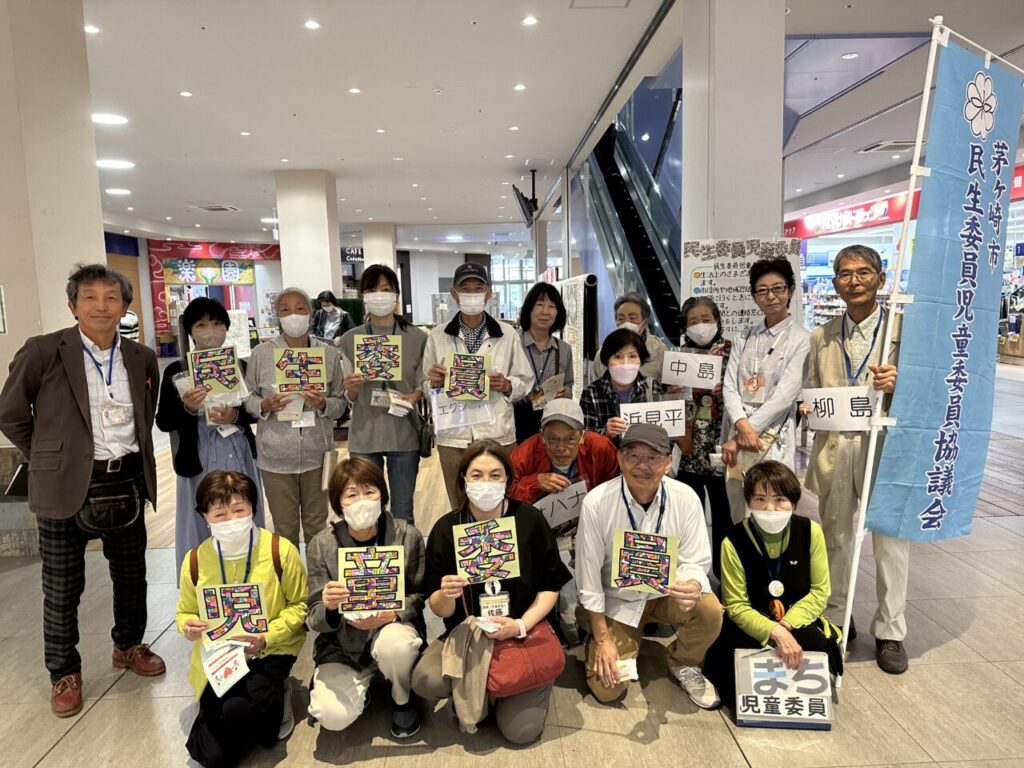2025年民生委員児童委員集合写真