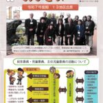 おひさま１５号